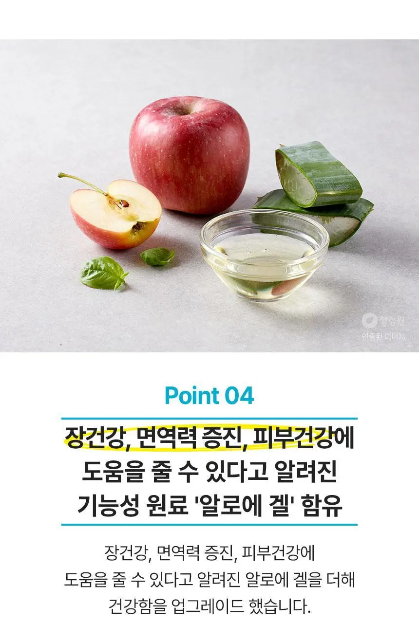 대상 청정원 저당 홍초 900ml 4종 택1 상세페이지 50