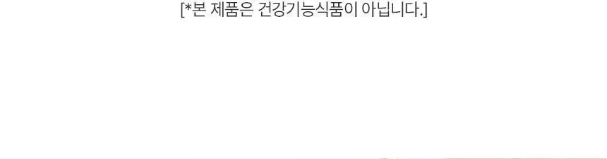 대상 청정원 저당 홍초 900ml 4종 택1 상세페이지 51