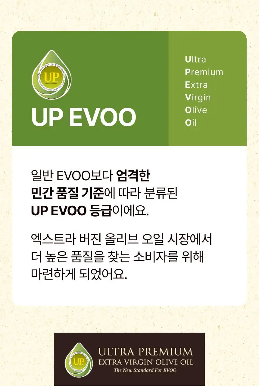 뚜띠프루티 우린 올리브토마토에오 14포 상세페이지 40