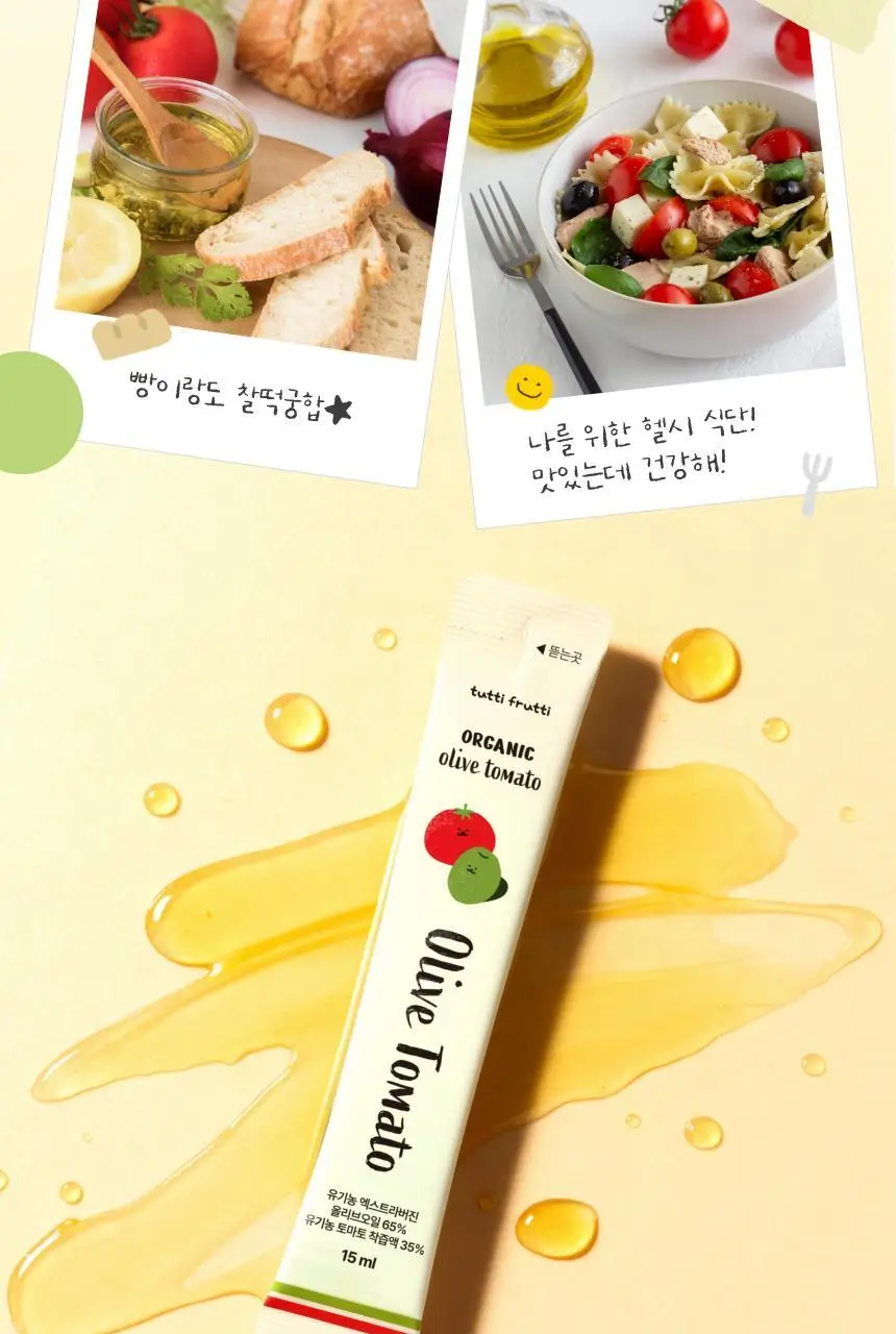 뚜띠프루티 우린 올리브토마토에오 14포 상세페이지 51