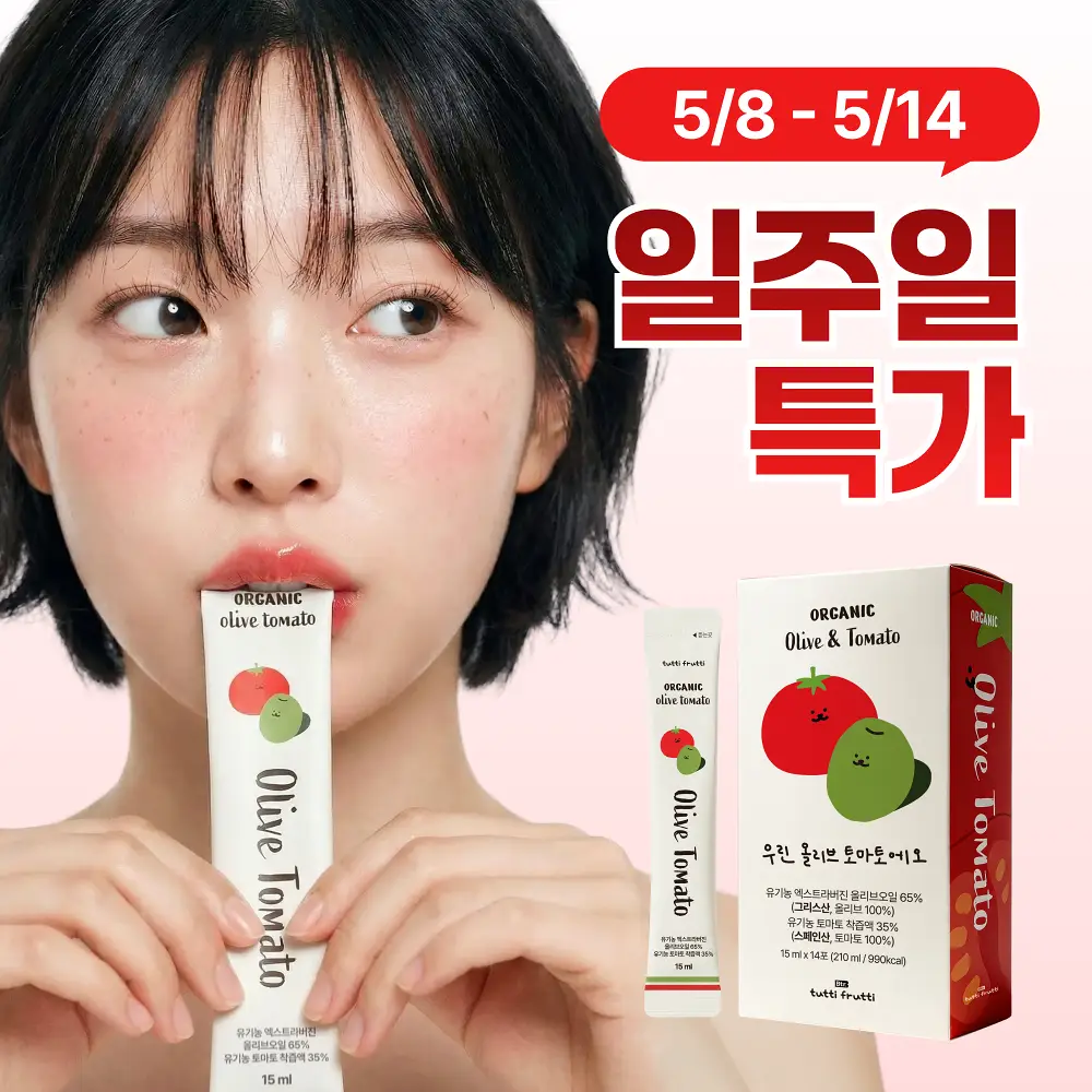뚜띠프루티 우린 올리브토마토에오 14포