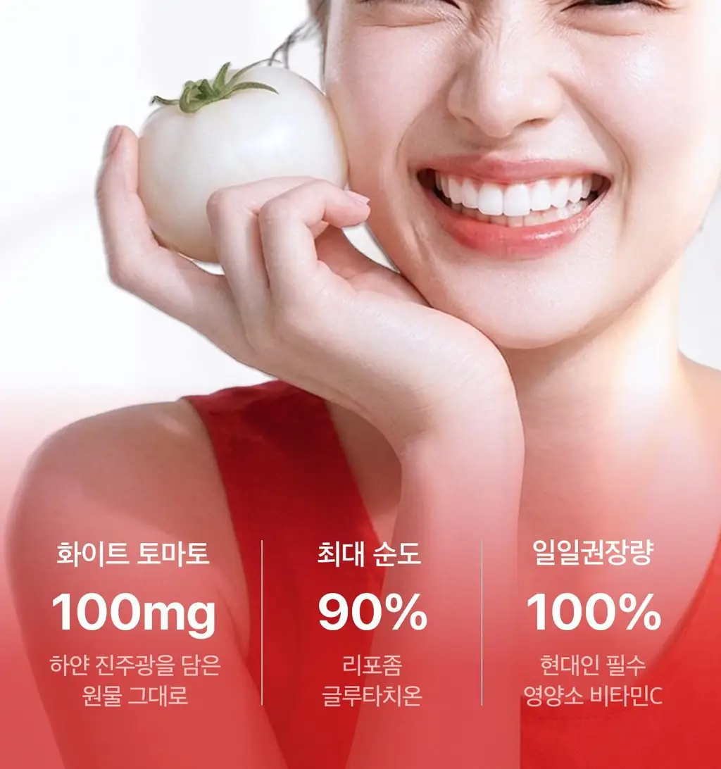 라티브 글루타치온 화이트토마토샷 14개입 상세페이지 2