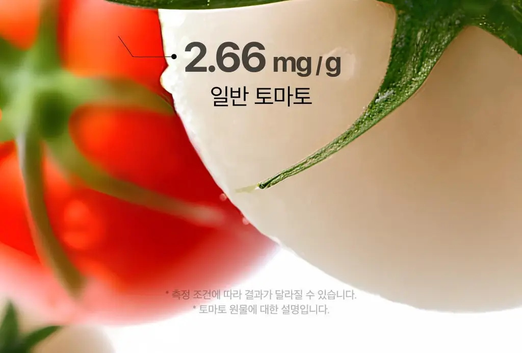 라티브 글루타치온 화이트토마토샷 14개입 상세페이지 11
