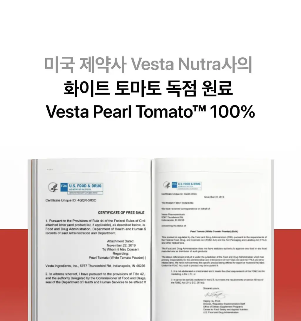 라티브 글루타치온 화이트토마토샷 14개입 상세페이지 12