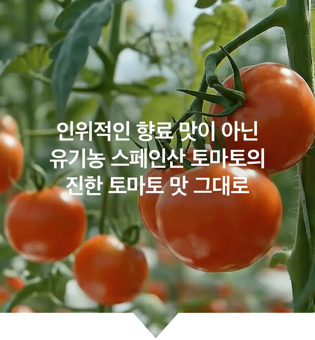 라티브 글루타치온 화이트토마토샷 14개입 상세페이지 21