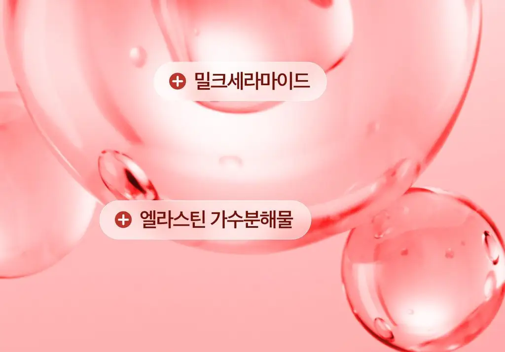 라티브 글루타치온 화이트토마토샷 14개입 상세페이지 26