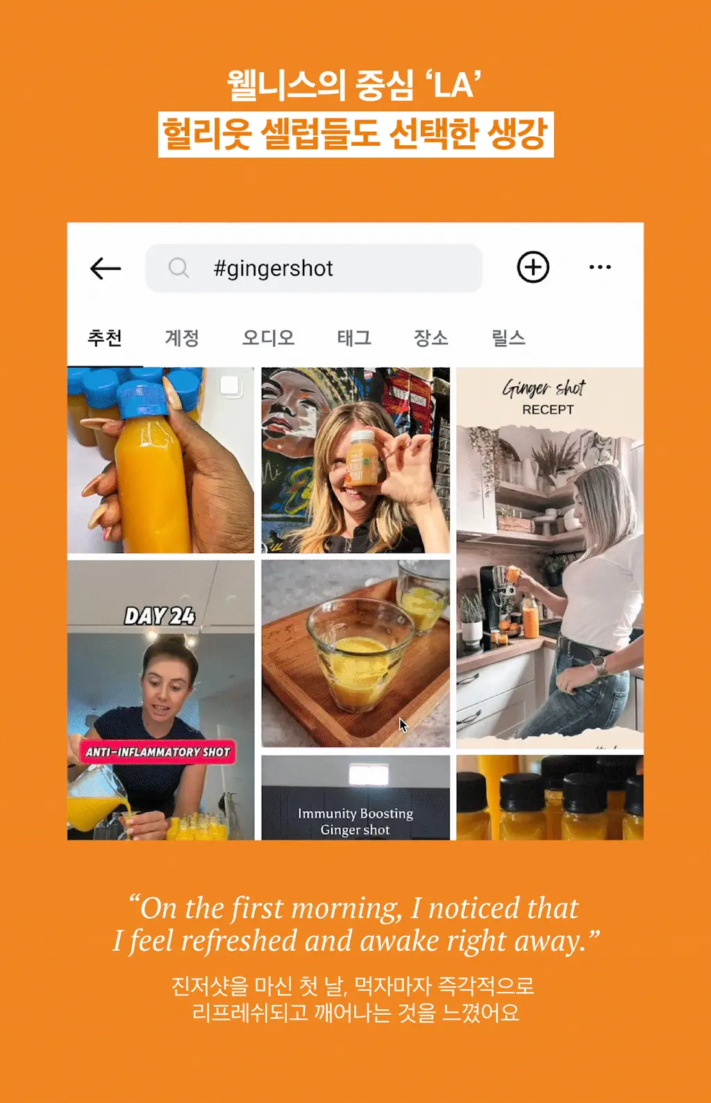 라티브 레몬샷 6개입 택 1(올리브레몬샷 6개입 / 커큐민레몬진저샷 6개입) 상세페이지 80