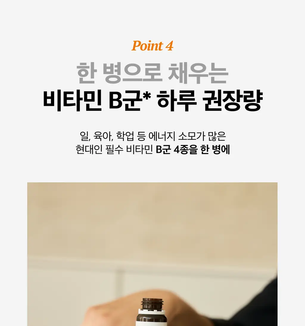 라티브 레몬샷 6개입 택 1(올리브레몬샷 6개입 / 커큐민레몬진저샷 6개입) 상세페이지 81