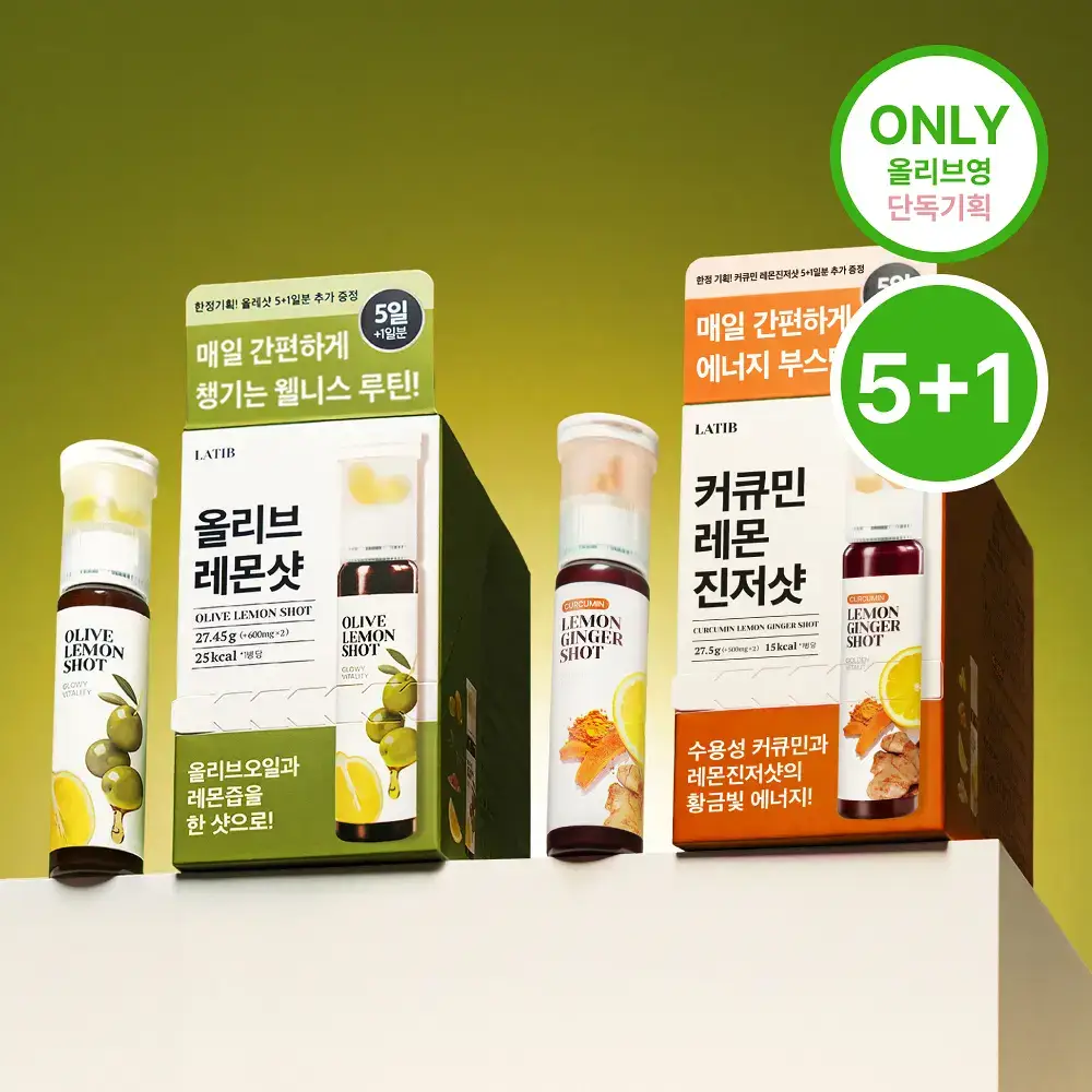 라티브 레몬샷 6개입 택 1(올리브레몬샷 6개입 / 커큐민레몬진저샷 6개입)