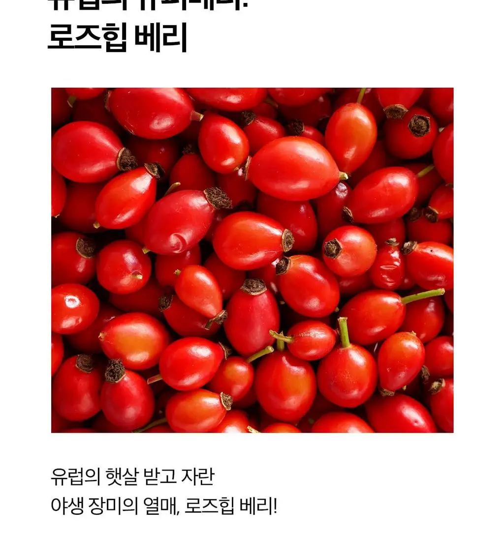 라티브 베리 부스팅 주스 (14포/28포) 상세페이지 16