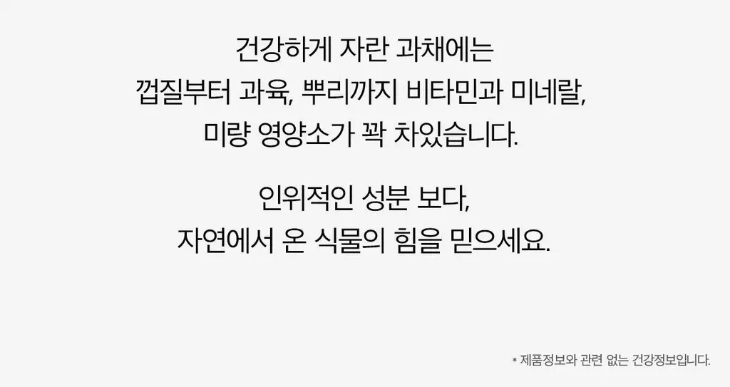 라티브 베리 부스팅 주스 (14포/28포) 상세페이지 32