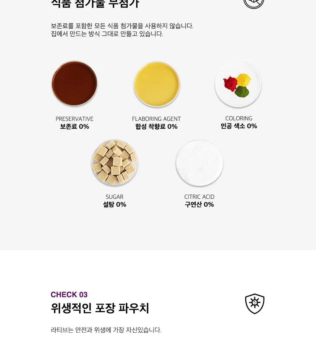 라티브 베리 부스팅 주스 (14포/28포) 상세페이지 34
