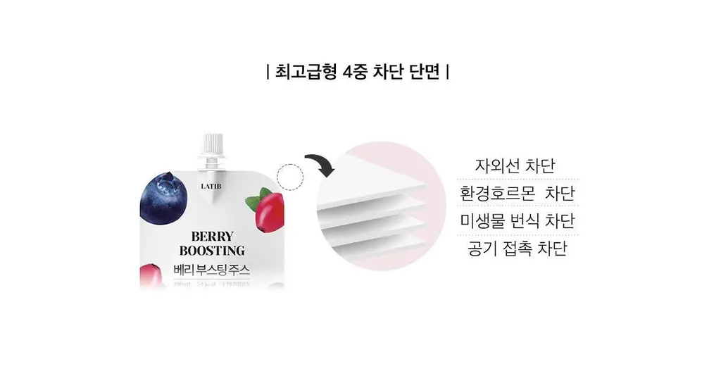 라티브 베리 부스팅 주스 (14포/28포) 상세페이지 35