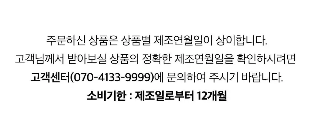 라티브 베리 부스팅 주스 (14포/28포) 상세페이지 37