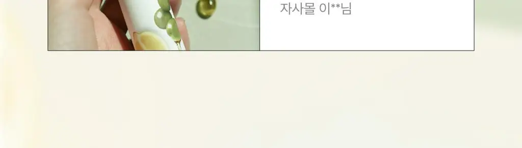 라티브 샷주스 1개입 3종 택 1 (올리브레몬샷/커큐민레몬진저샷/글루타치온 화이트토마토샷) 상세페이지 18