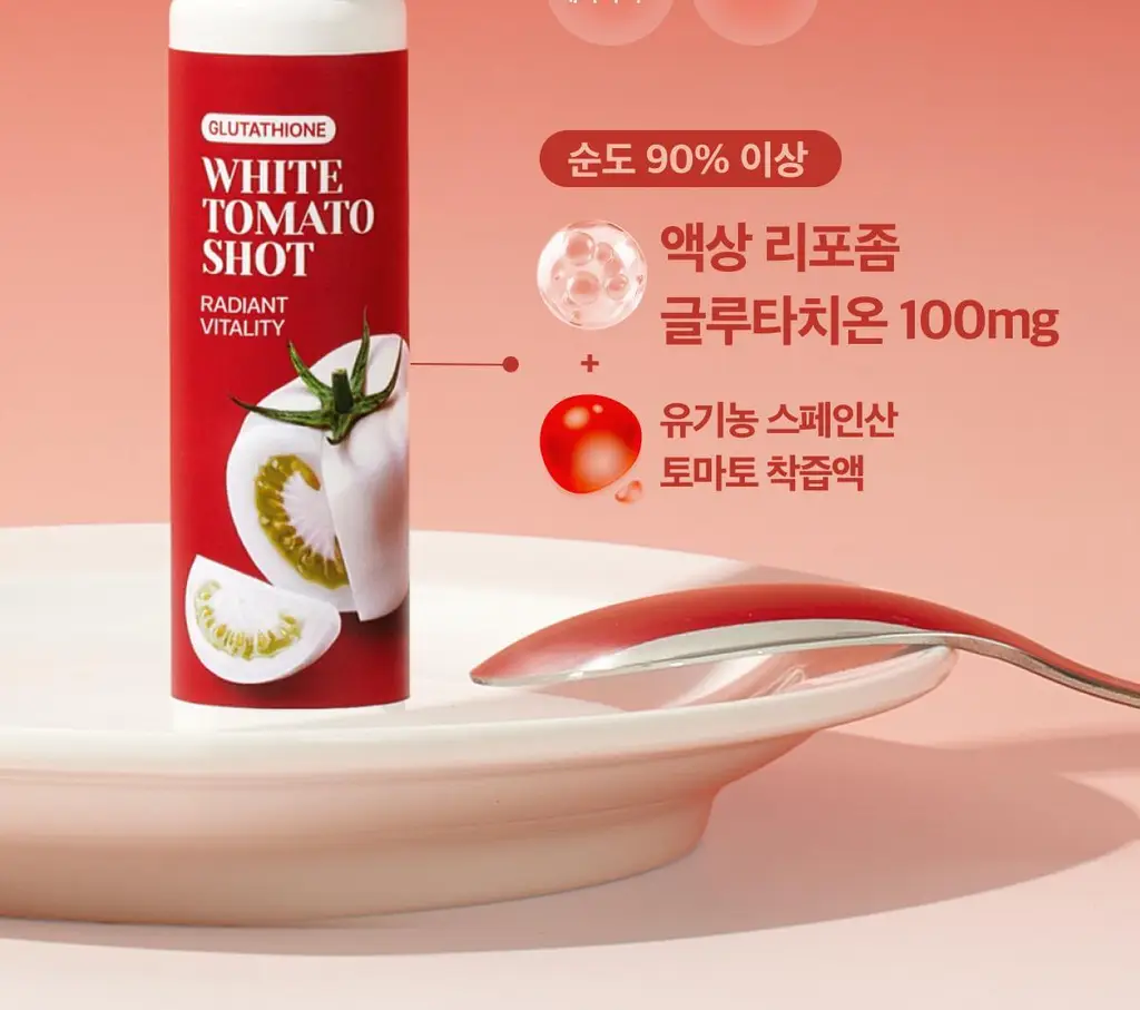 라티브 샷주스 1개입 3종 택 1 (올리브레몬샷/커큐민레몬진저샷/글루타치온 화이트토마토샷) 상세페이지 100