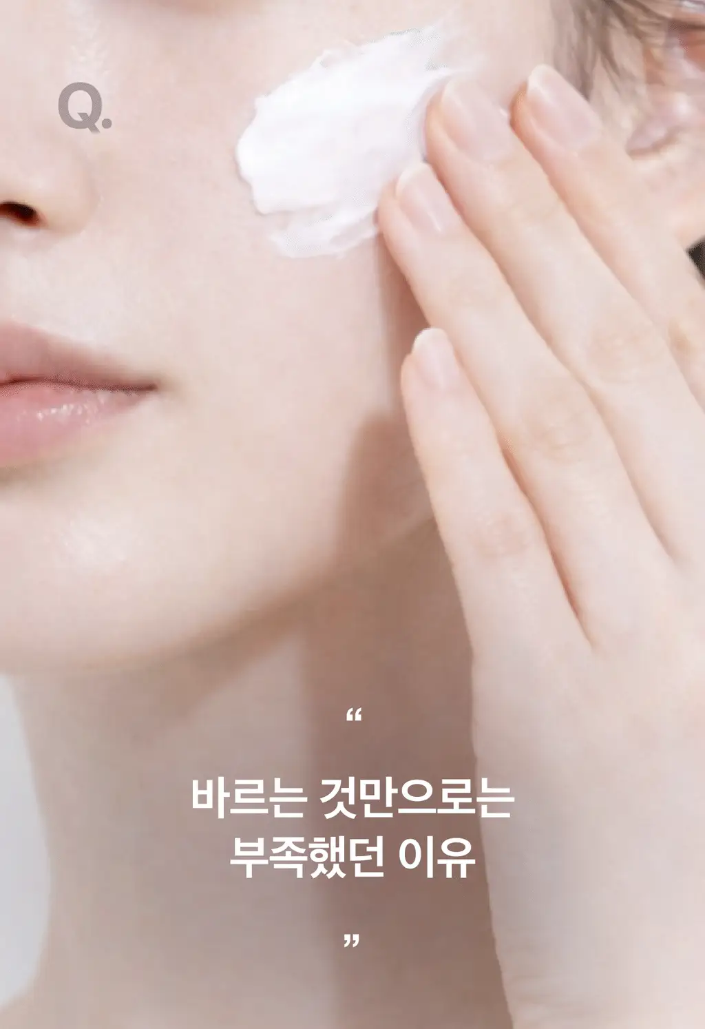 라티브 샷주스 1개입 3종 택 1 (올리브레몬샷/커큐민레몬진저샷/글루타치온 화이트토마토샷) 상세페이지 102