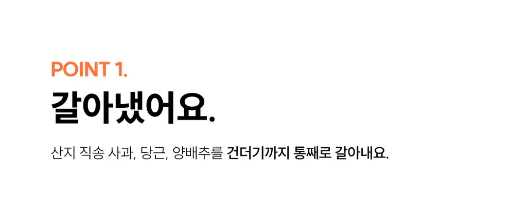 라티브 2주 습관 CCA 주스 (14포/28포) 상세페이지 6