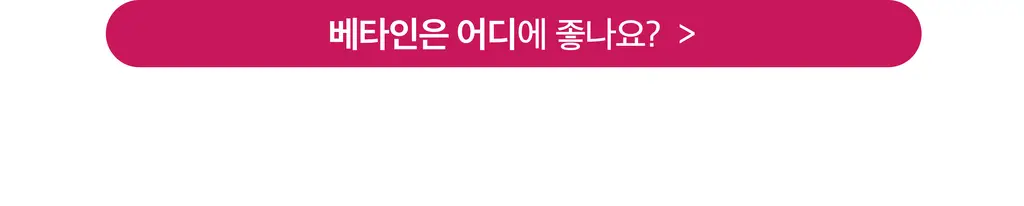 라티브 ABC주스 2종 택1 (10포/30포) 상세페이지 14