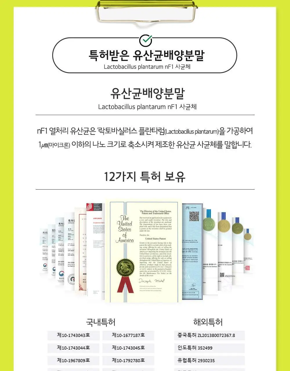 락토조이_ 오늘비움 80ml * 10 개입 상세페이지 6