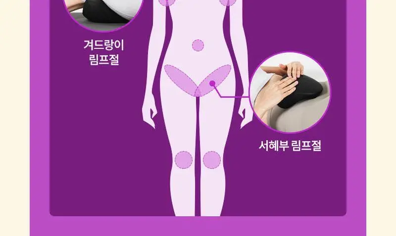 마름 빼빼주스 100ml 7개입 상세페이지 16
