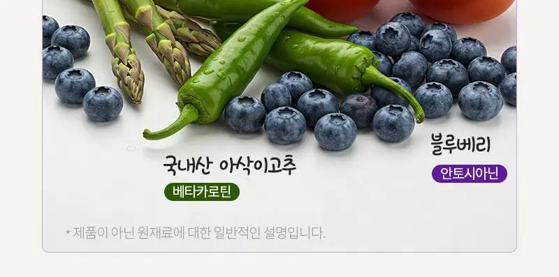 마름 빼빼주스 100ml 7개입 상세페이지 23