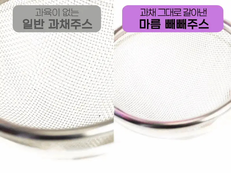 마름 빼빼주스 100ml 7개입 상세페이지 32