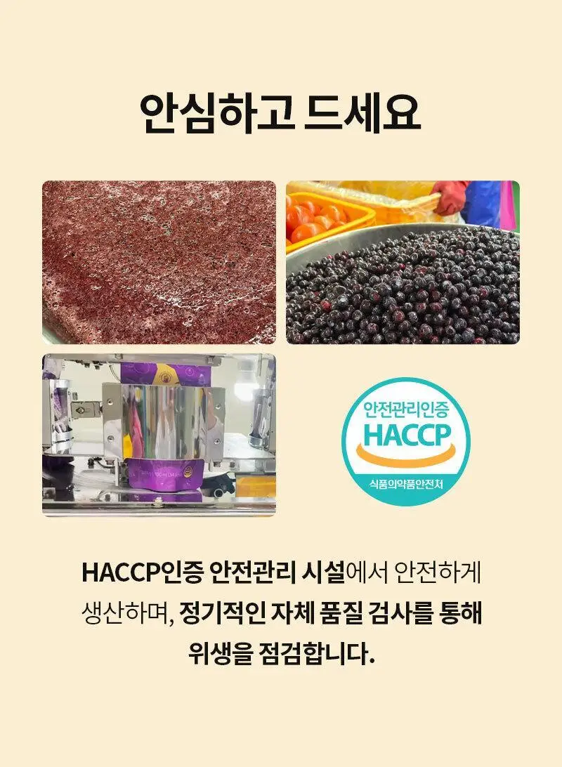 마름 빼빼주스 100ml 7개입 상세페이지 41
