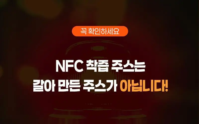 마름 CCA주스 100ml 10개입 상세페이지 7