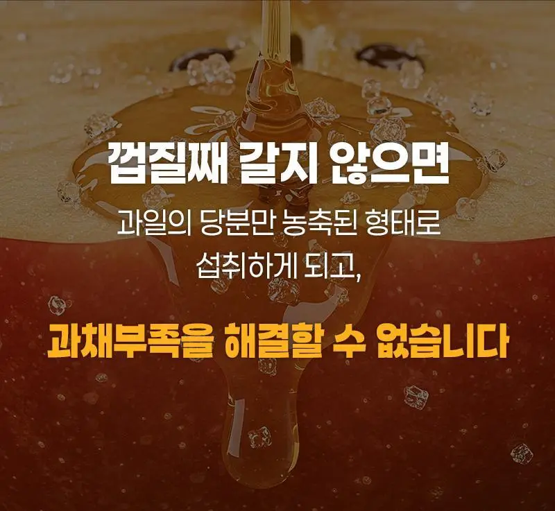 마름 CCA주스 100ml 10개입 상세페이지 8