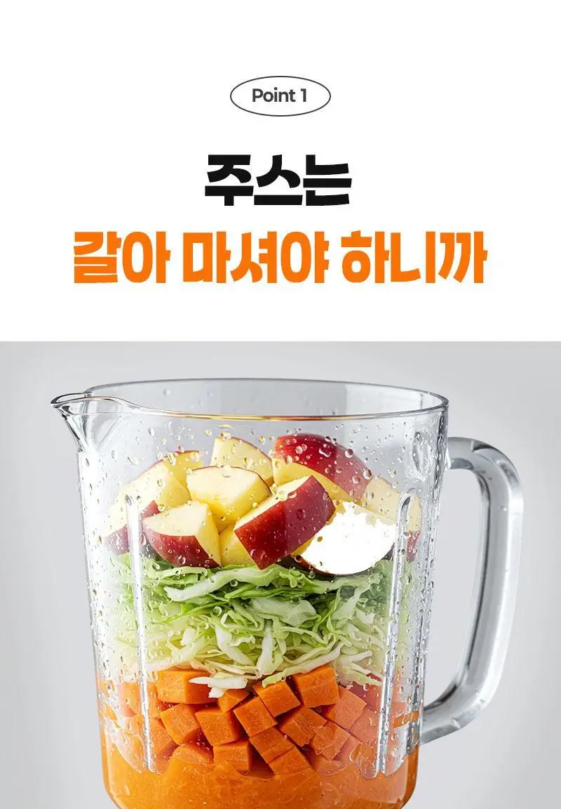 마름 CCA주스 100ml 10개입 상세페이지 15
