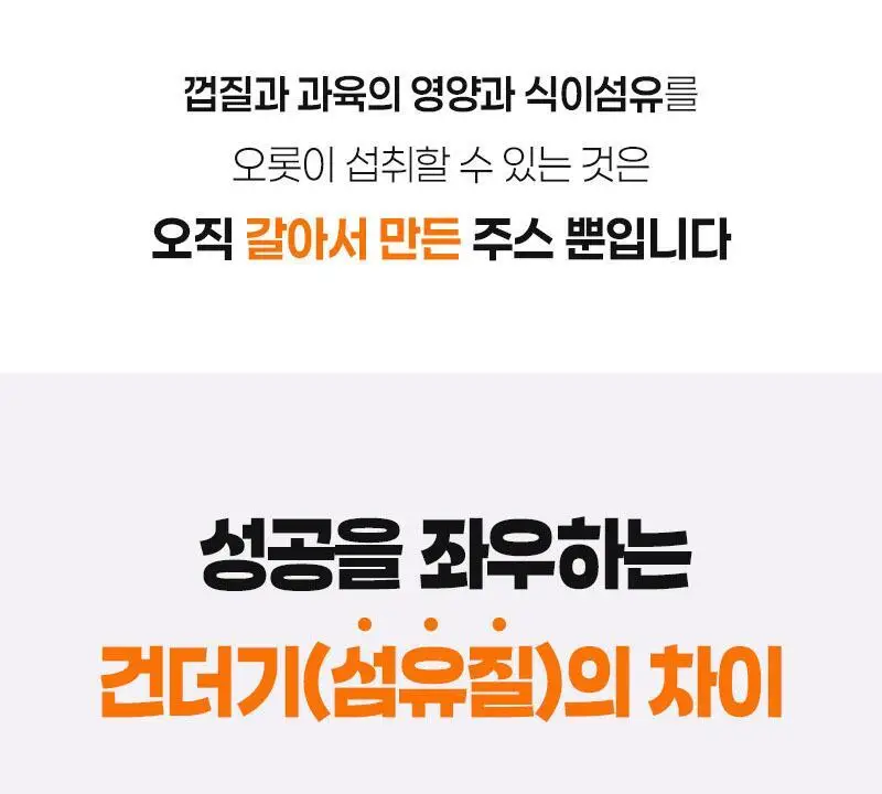 마름 CCA주스 100ml 10개입 상세페이지 16
