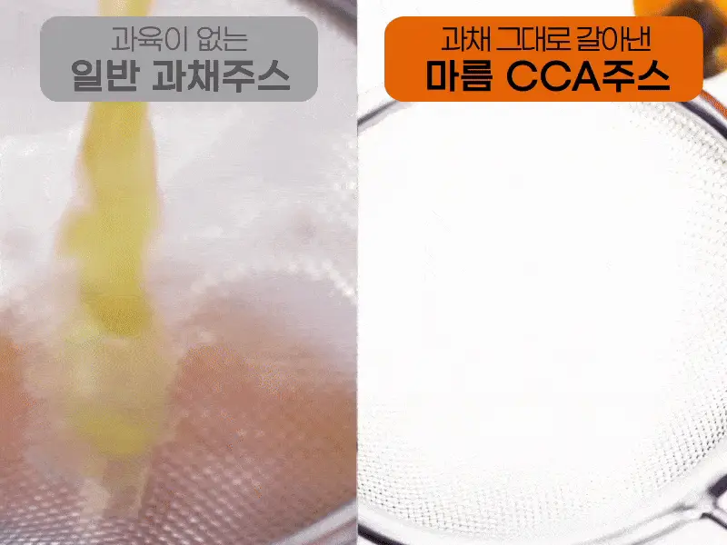 마름 CCA주스 100ml 10개입 상세페이지 17