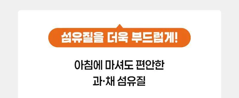 마름 CCA주스 100ml 10개입 상세페이지 24