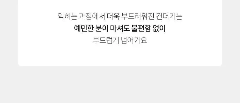 마름 CCA주스 100ml 10개입 상세페이지 26