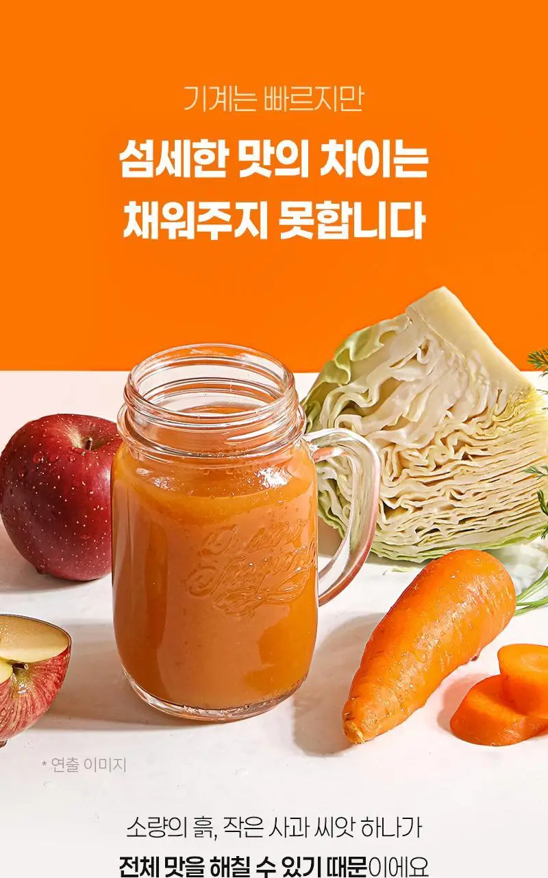마름 CCA주스 100ml 10개입 상세페이지 30