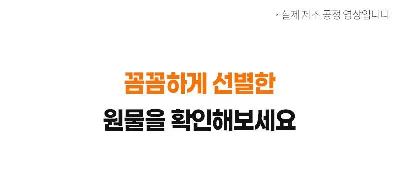 마름 CCA주스 100ml 10개입 상세페이지 36
