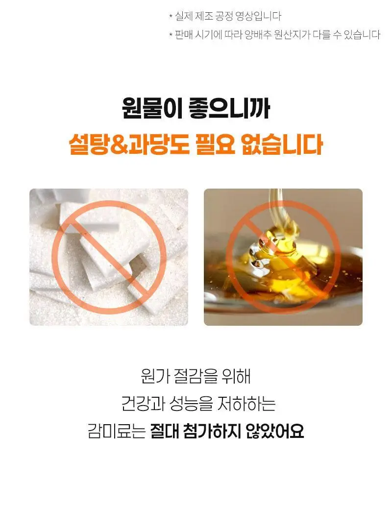 마름 CCA주스 100ml 10개입 상세페이지 38