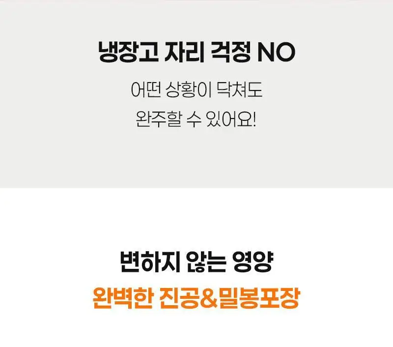 마름 CCA주스 100ml 10개입 상세페이지 41