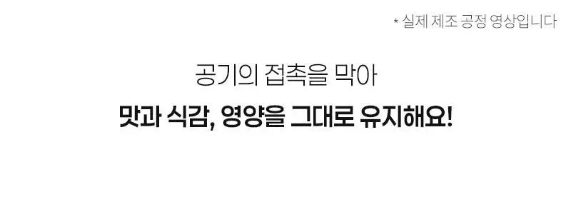 마름 CCA주스 100ml 10개입 상세페이지 43