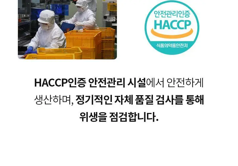 마름 CCA주스 100ml 10개입 상세페이지 49