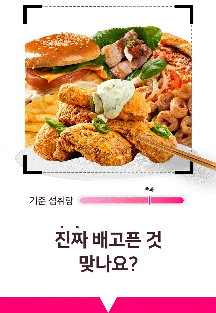 메디트리 애사비 클렌즈 애플 사이다 비니거 15포 1박스 상세페이지 3