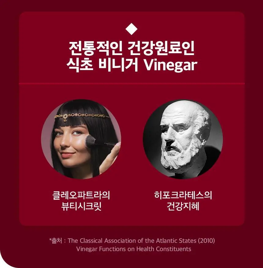 메디트리 애사비 클렌즈 애플 사이다 비니거 15포 1박스 상세페이지 13