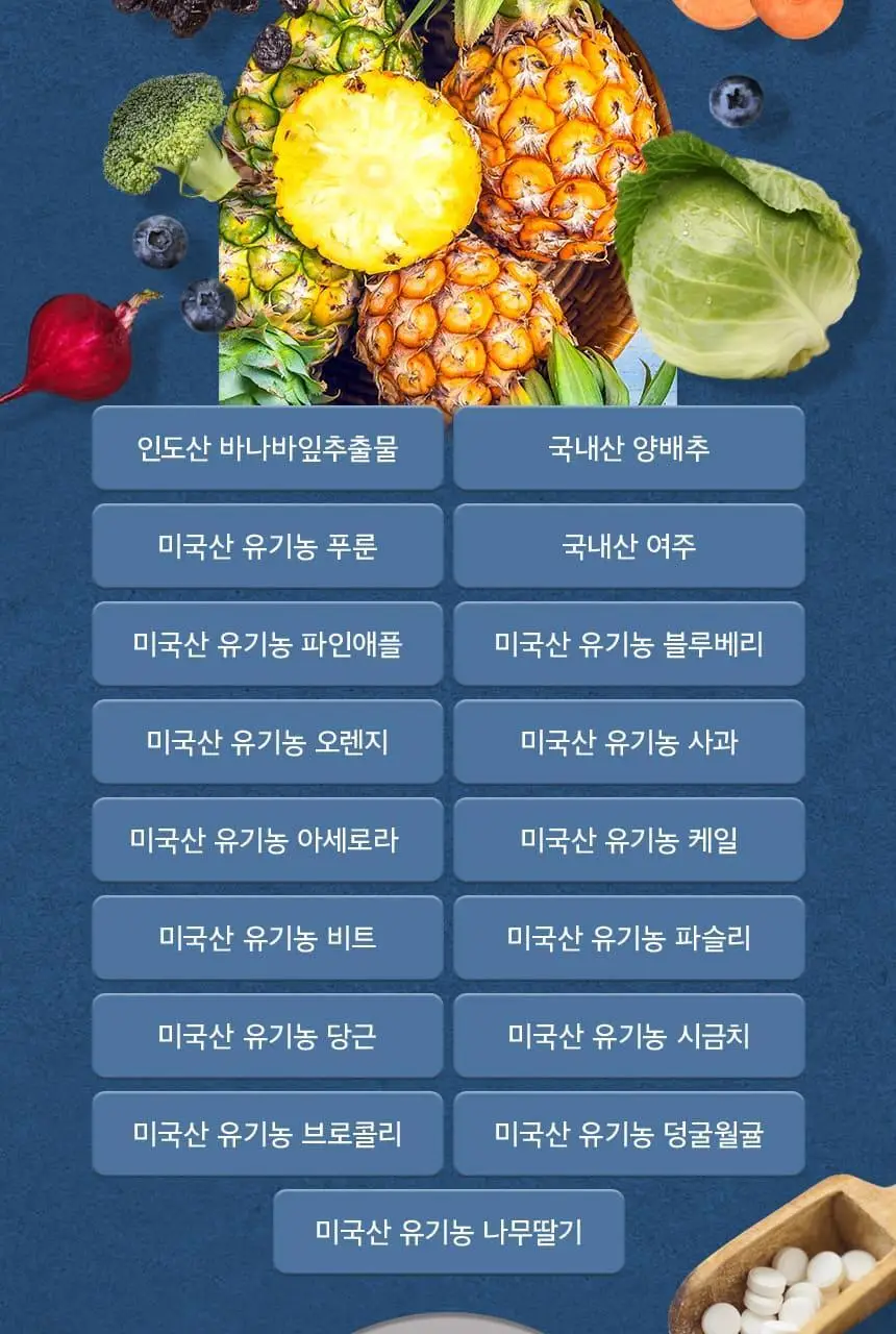 메디트리 애사비 클렌즈 애플 사이다 비니거 15포 1박스 상세페이지 27
