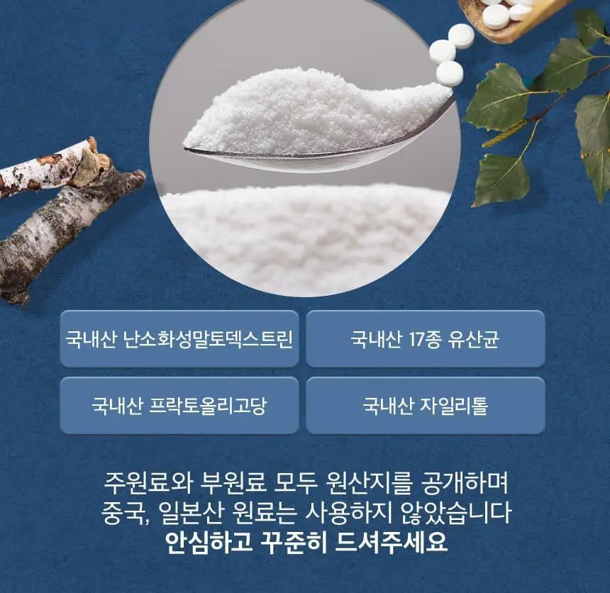 메디트리 애사비 클렌즈 애플 사이다 비니거 15포 1박스 상세페이지 28