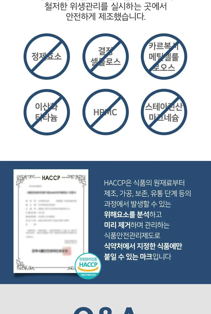 메디트리 애사비 클렌즈 애플 사이다 비니거 15포 1박스 상세페이지 34