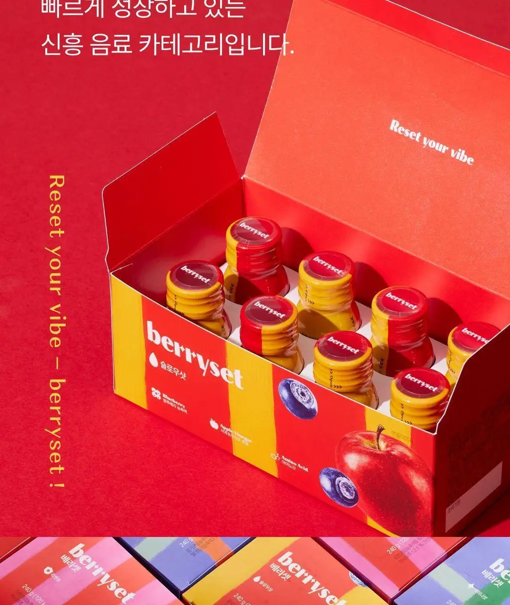베리셋 8개입 4종 택 1 (리셋샷/샤이니샷/슬로우샷/브이샷) 상세페이지 3