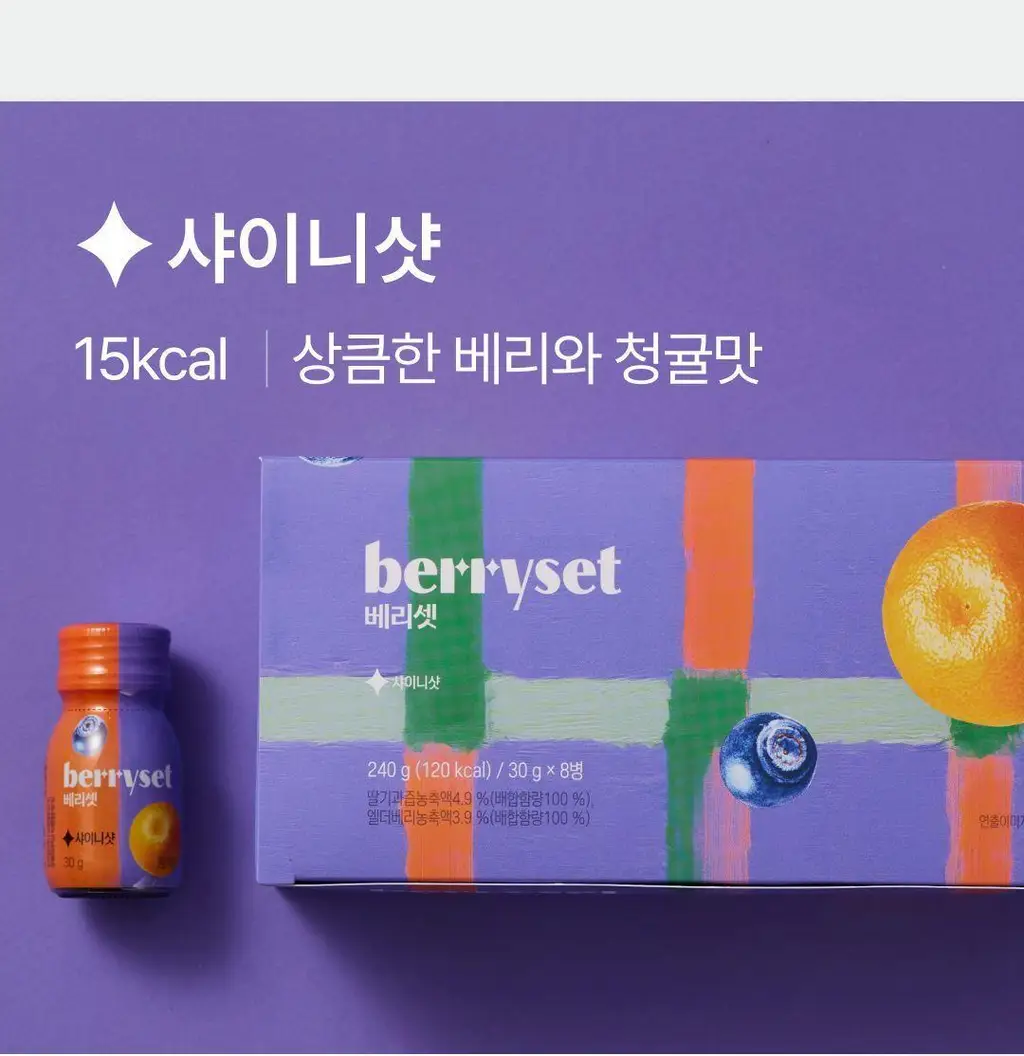 베리셋 8개입 4종 택 1 (리셋샷/샤이니샷/슬로우샷/브이샷) 상세페이지 16