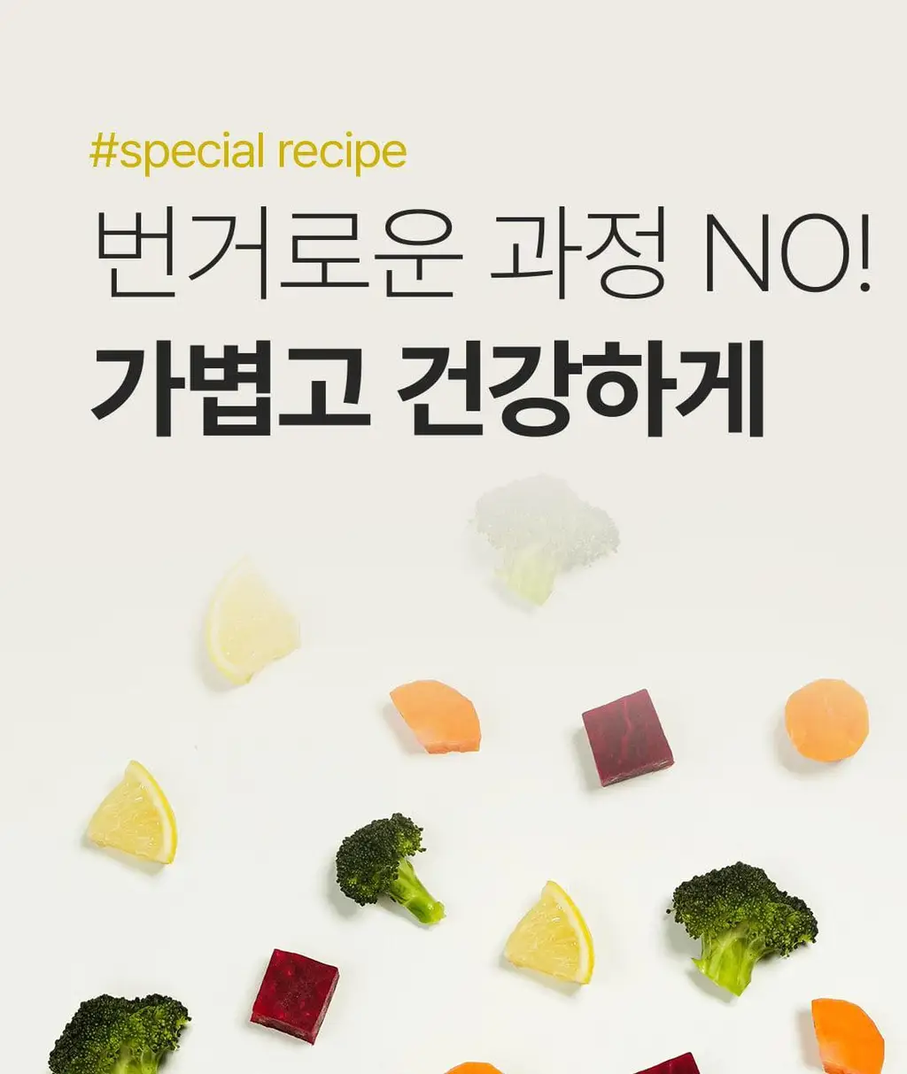 베지어트 슈퍼 그린클렌즈 파이토케미컬 레몬맛 15포 상세페이지 18