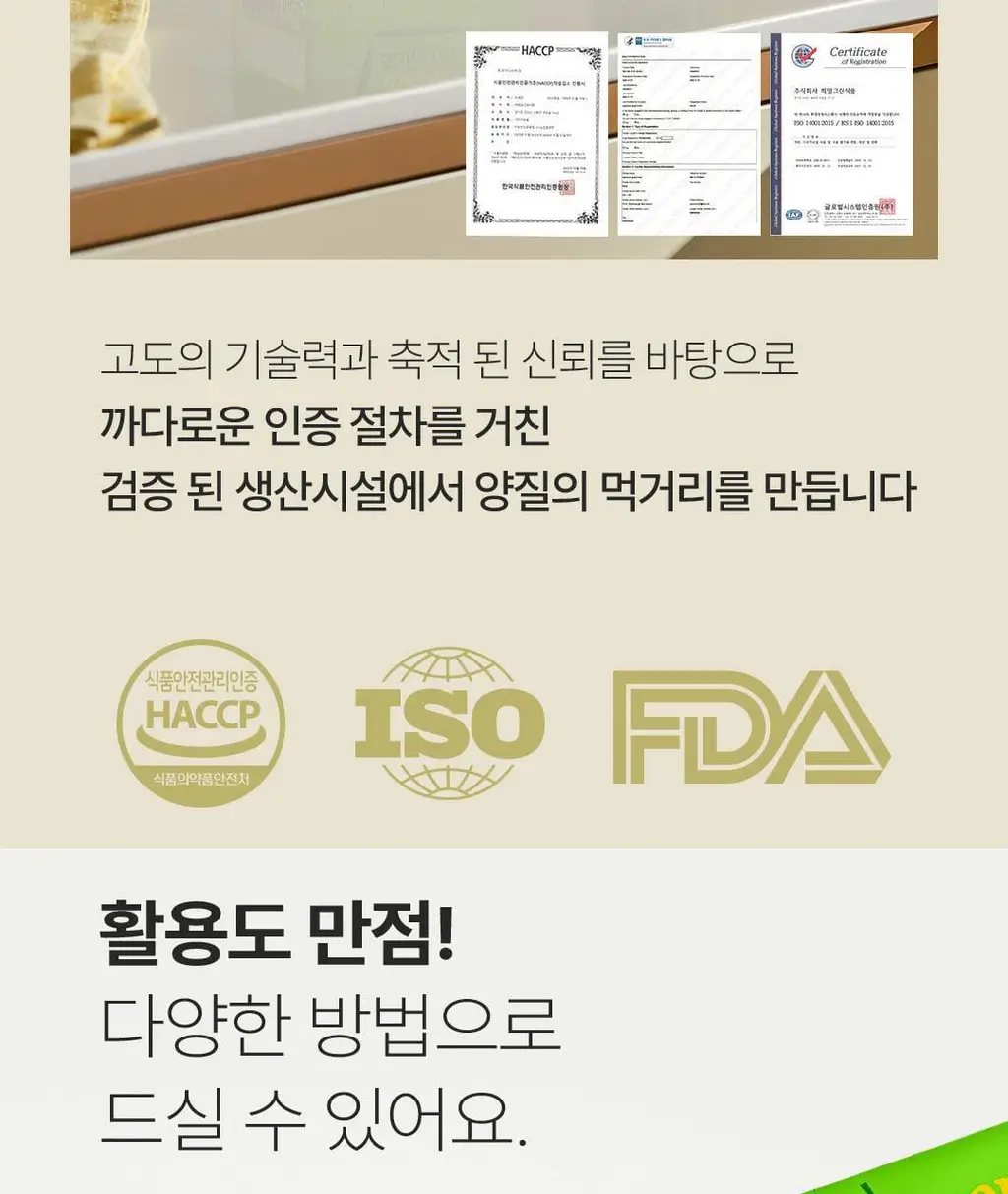 베지어트 슈퍼 그린클렌즈 파이토케미컬 레몬맛 15포 상세페이지 34